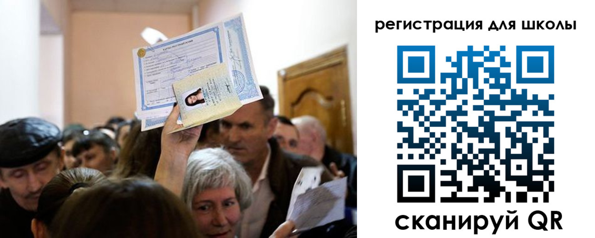 временная регистрация надежно в Братске